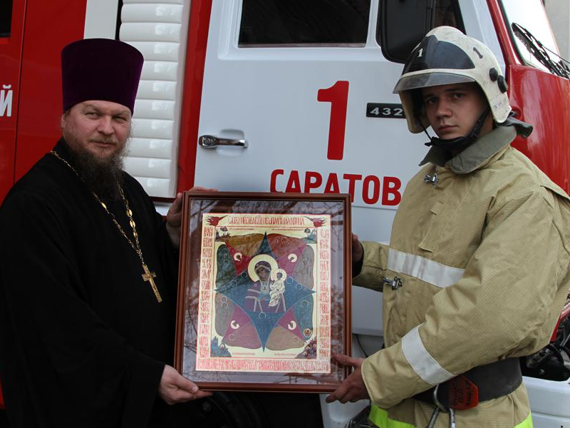 Вручение иконы пожарным